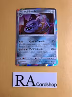 Steelix Holo 034/049 SM11b Dream Leauge Pokemon