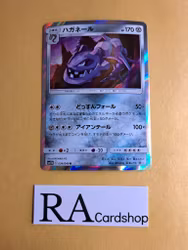 Steelix Holo 034/049 SM11b Dream Leauge Pokemon