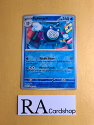 Poliwrath Reverse Holo Uncommon 062/165 Pokemon 151