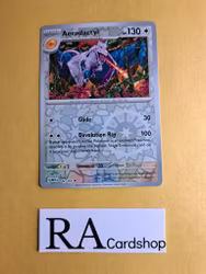 Aerodactyl Reverse Holo Rare 142/165 Pokemon 151