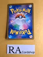 Oricorio Holo Rare 016/073 Triple Beat sv1a Pokemon