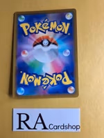 Armarogue Holo Rare 012/078 Scarlet ex sv1S Pokemon