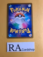 Kakuka Reverse Holo 002/184 VMAX CLIMAX s8b Pokemon