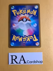 Kakuka Reverse Holo 002/184 VMAX CLIMAX s8b Pokemon