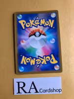 Beedrill Holo 003/184 VMAX CLIMAX s8b Pokemon