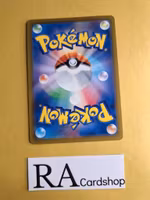 Cherubi Reverse Holo 005/184 VMAX CLIMAX s8b Pokemon