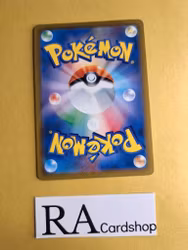 Cherubi Reverse Holo 005/184 VMAX CLIMAX s8b Pokemon