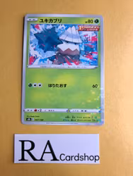 Snover Reverse Holo 007/184 VMAX CLIMAX s8b Pokemon