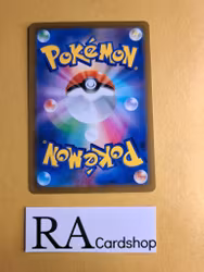 Snover Reverse Holo 007/184 VMAX CLIMAX s8b Pokemon