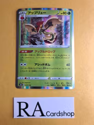 Flapple Holo 013/184 VMAX CLIMAX s8b Pokemon
