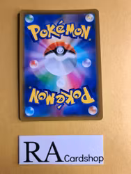 Flapple Holo 013/184 VMAX CLIMAX s8b Pokemon