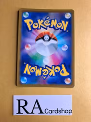 Kingdra Holo 026/184 VMAX CLIMAX s8b Pokemon