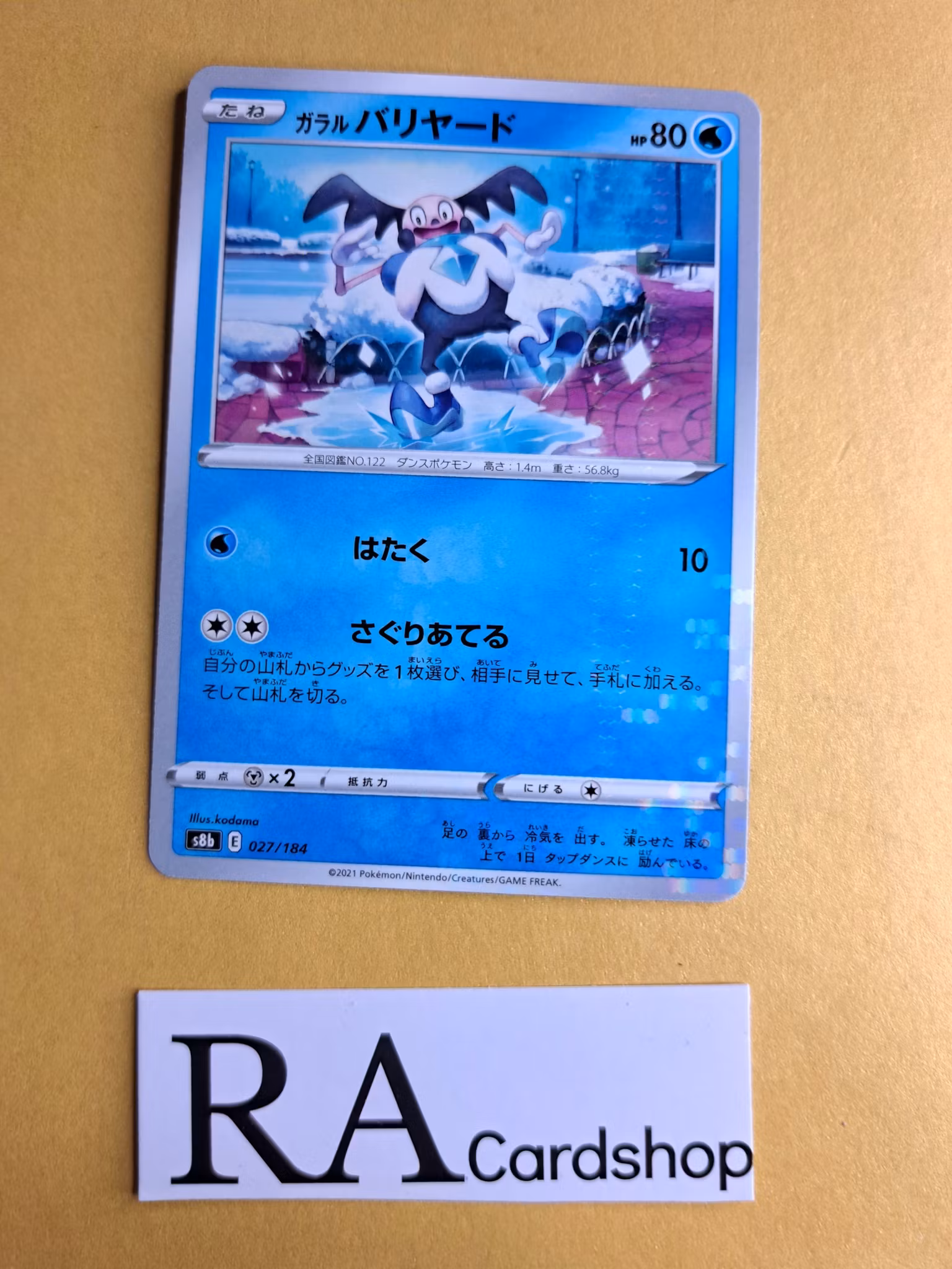 Galarian Mr. Mime Reverse Holo 027/184 VMAX CLIMAX s8b Pokemon