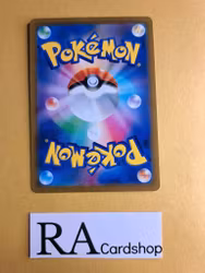 Galarian Mr. Mime Reverse Holo 027/184 VMAX CLIMAX s8b Pokemon