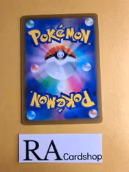 Galarian Mr. Rime Reverse Holo 028/184 VMAX CLIMAX s8b Pokemon