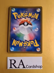 Octillery Holo 031/184 VMAX CLIMAX s8b Pokemon