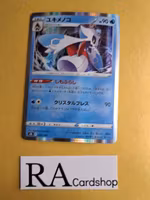 Froslass Holo 035/184 VMAX CLIMAX s8b Pokemon