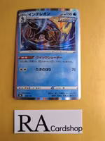 Inteleon Holo 038/184 VMAX CLIMAX s8b Pokemon