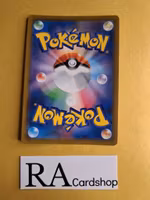 Inteleon Holo 038/184 VMAX CLIMAX s8b Pokemon