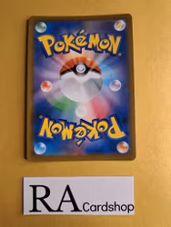 Frosmoth Holo 040/184 VMAX CLIMAX s8b Pokemon