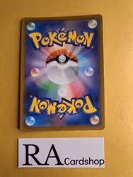 Urshifu Holo 042/184 VMAX CLIMAX s8b Pokemon