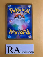 Flaaffy Reverse Holo 052/184 VMAX CLIMAX s8b Pokemon