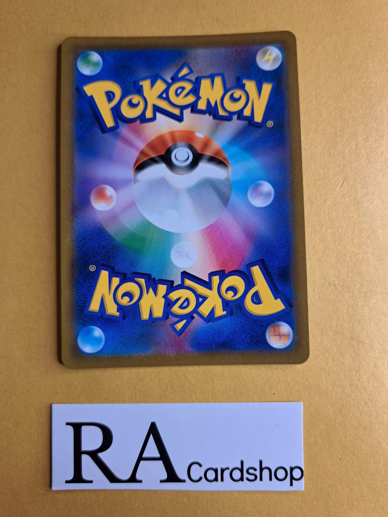 Zekrom Holo 053/184 VMAX CLIMAX s8b Pokemon