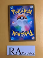 Dusclops Reverse Holo 067/184 VMAX CLIMAX s8b Pokemon