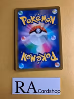 Dusknoir Holo 068/184 VMAX CLIMAX s8b Pokemon