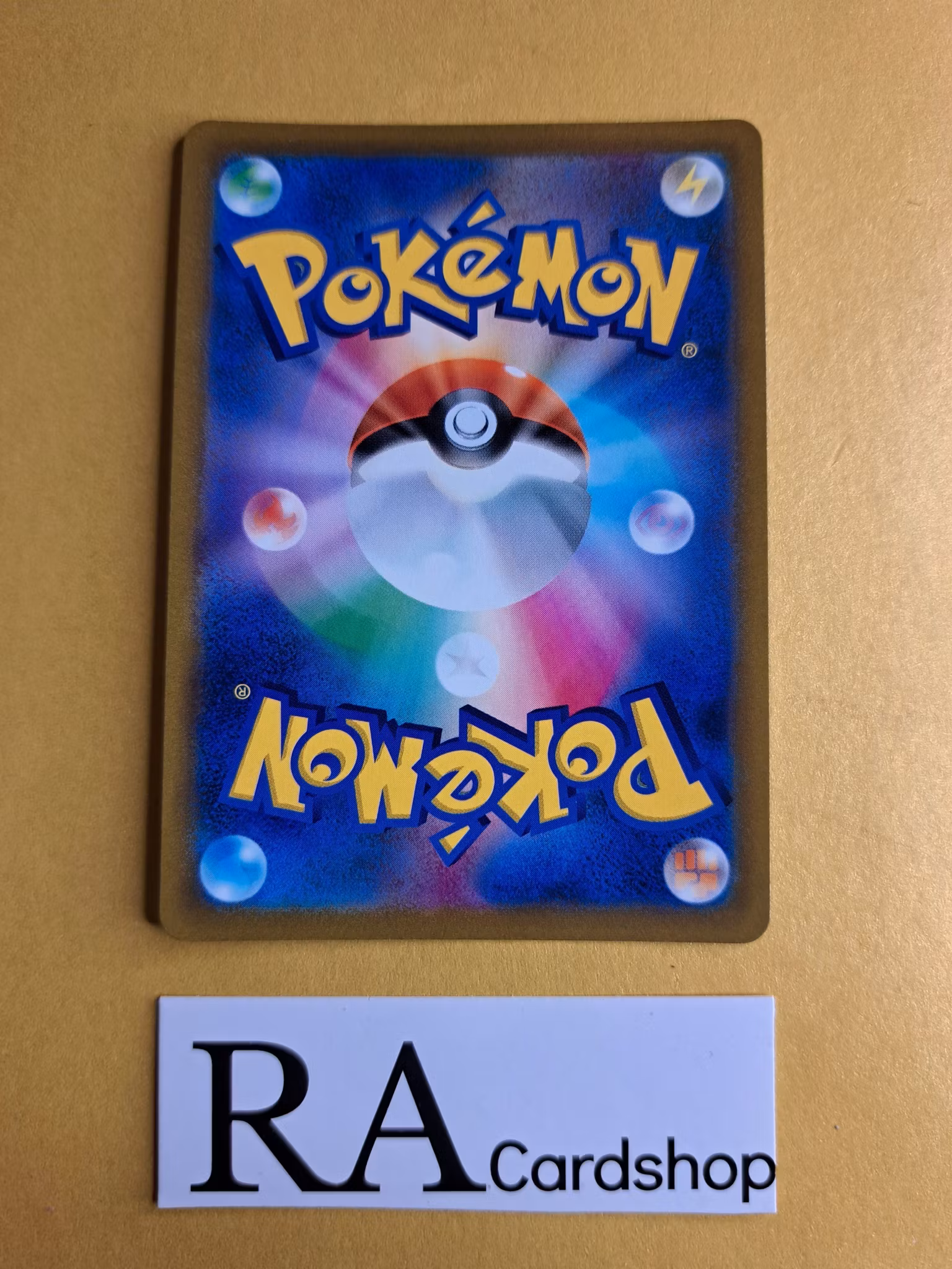 Cresselia Holo 069/184 VMAX CLIMAX s8b Pokemon