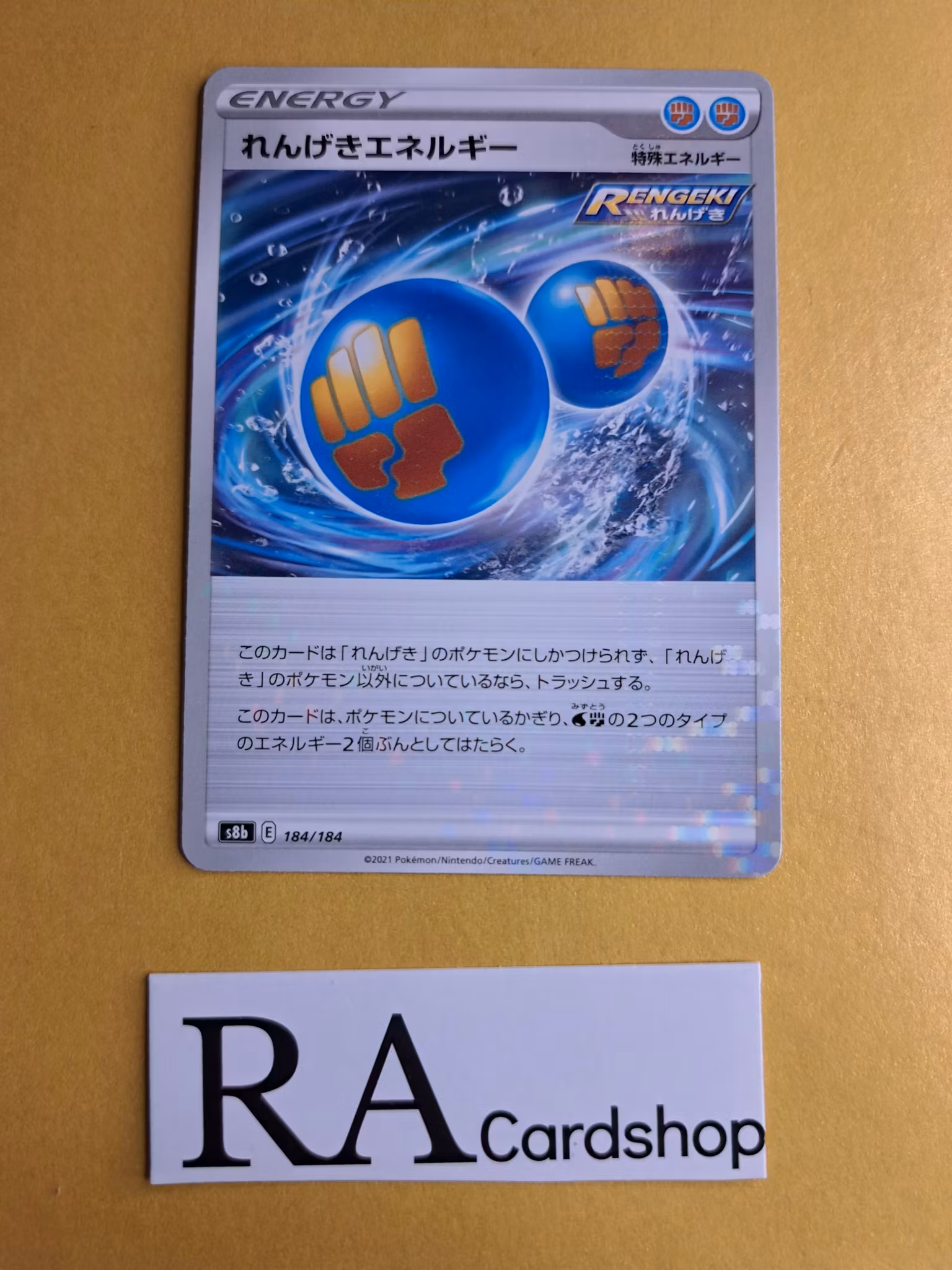 Rapid Strike Energy Reverse Holo 184/184 VMAX CLIMAX s8b Pokemon