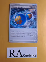 Rapid Strike Energy Reverse Holo 184/184 VMAX CLIMAX s8b Pokemon