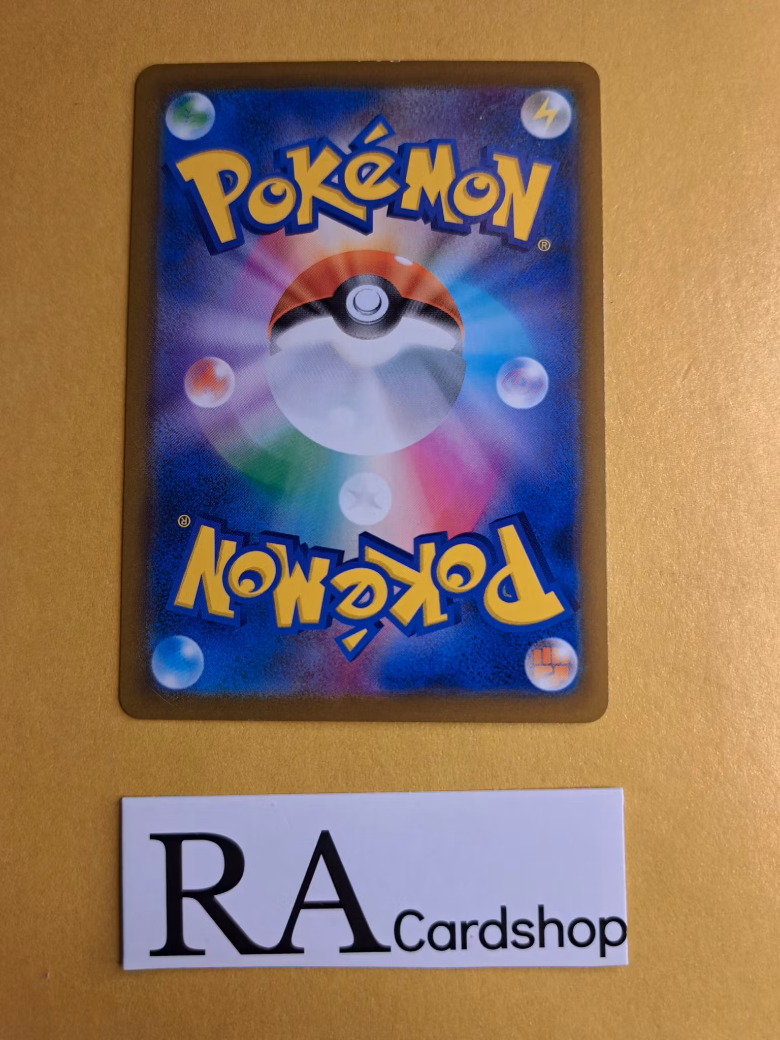 Rapid Strike Energy Reverse Holo 184/184 VMAX CLIMAX s8b Pokemon