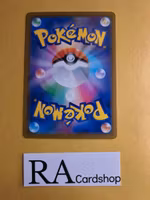 Rapid Strike Energy Reverse Holo 184/184 VMAX CLIMAX s8b Pokemon