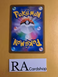 Rapid Strike Energy Reverse Holo 184/184 VMAX CLIMAX s8b Pokemon