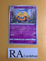 Dottler Reverse Holo 078/184 VMAX CLIMAX s8b Pokemon