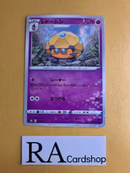 Dottler Reverse Holo 078/184 VMAX CLIMAX s8b Pokemon