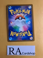 Dottler Reverse Holo 078/184 VMAX CLIMAX s8b Pokemon