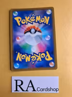 Orbetle Holo 079/184 VMAX CLIMAX s8b Pokemon