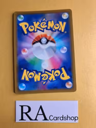 Orbetle Holo 079/184 VMAX CLIMAX s8b Pokemon