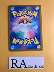 Gallade Reverse Holo 085/184 VMAX CLIMAX s8b Pokemon