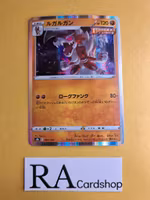 Lycanroc Holo 087/184 VMAX CLIMAX s8b Pokemon