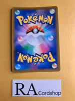 Galarian Obstagoon Holo 106/184 VMAX CLIMAX s8b Pokemon