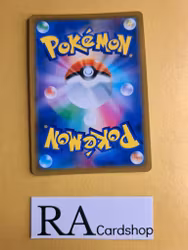 Hoopa Holo 108/184 VMAX CLIMAX s8b Pokemon