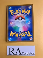 Urshifu Holo 111/184 VMAX CLIMAX s8b Pokemon