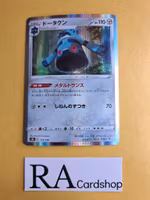Bronzong Holo 113/184 VMAX CLIMAX s8b Pokemon