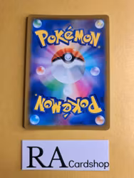 Cobalion Holo 114/184 VMAX CLIMAX s8b Pokemon