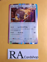 Tauros Holo 124/184 VMAX CLIMAX s8b Pokemon