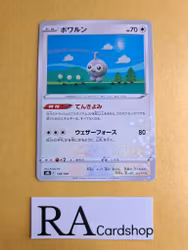 Castform Reverse Holo 128/184 VMAX CLIMAX s8b Pokemon