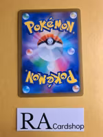 Castform Reverse Holo 128/184 VMAX CLIMAX s8b Pokemon